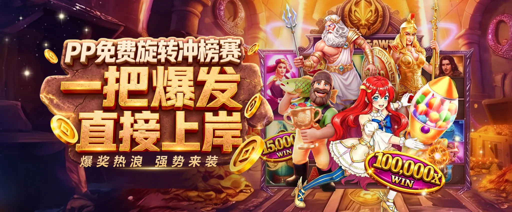 九游会精选赛事主视觉