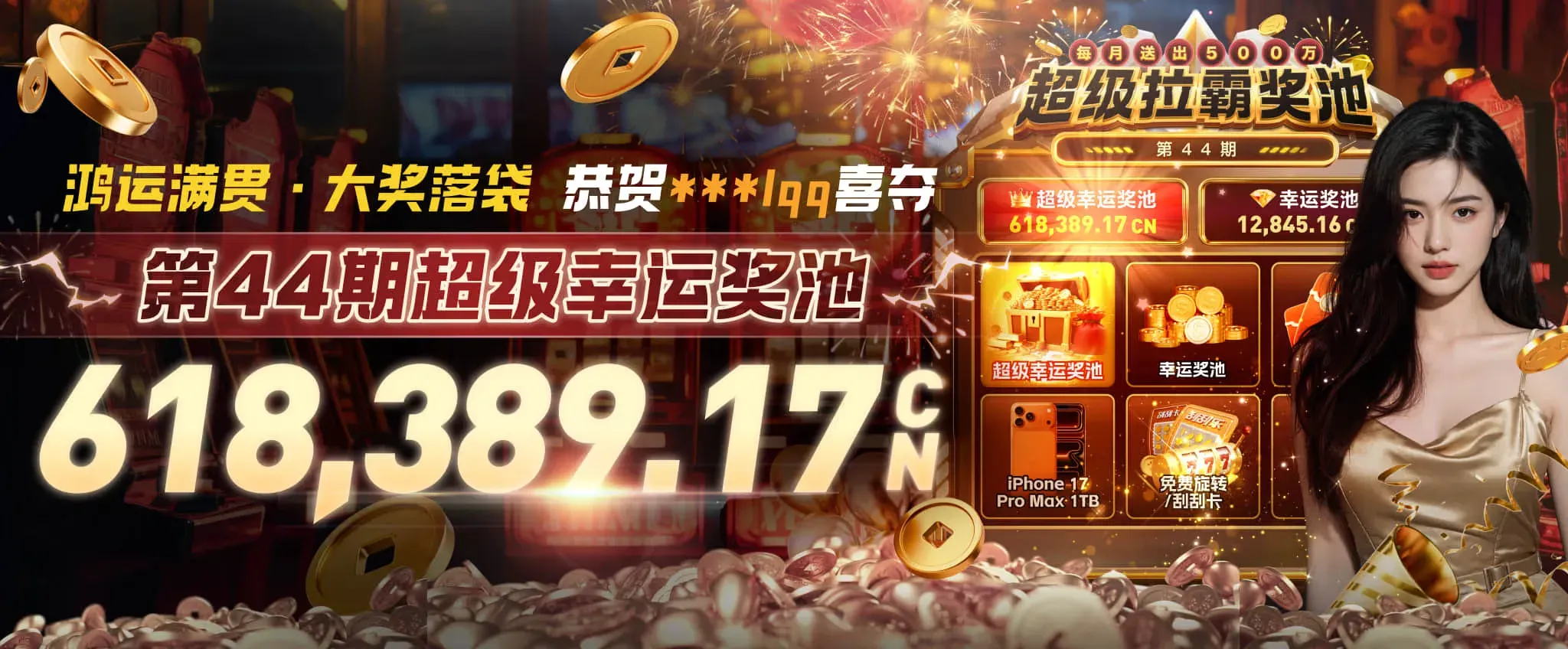 九游会电竞与体育专题画面